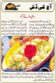 /album/cooking/dahi-wale-aalu-jpg/